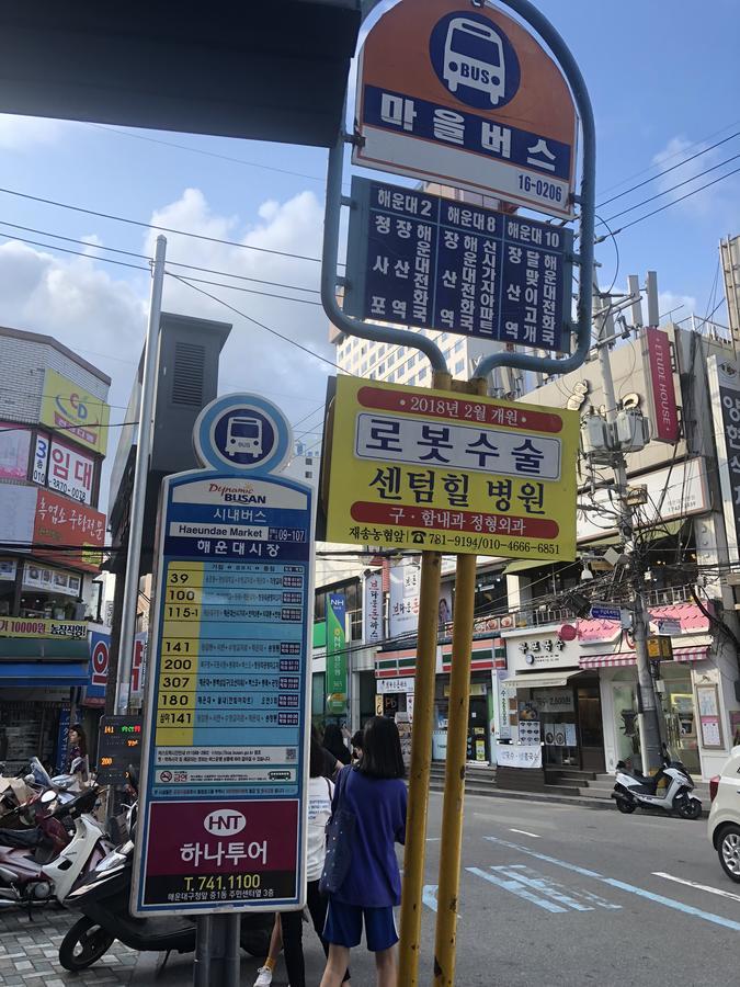 Uncle'S Guesthouse-Domestic Not Allowed Busan Exterior foto
